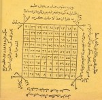 kholisoh jariyah isim